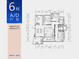 吉祥里_4室2厅2卫 建面87平米