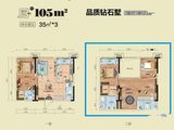 碧桂园泰富城_3室3厅4卫 建面105平米