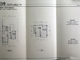 海伦春天_5室3厅3卫 建面168平米