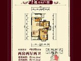 徐闻凤凰谷_2室2厅2卫 建面94平米