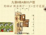 十里方圆_3室2厅1卫 建面88平米