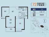 恒大泉都_2室2厅1卫 建面83平米