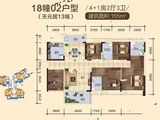 明泰城_5室2厅3卫 建面165平米