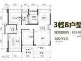 富居天福_3室2厅2卫 建面103平米