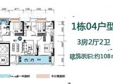 敏捷翡翠华府_3室2厅2卫 建面108平米