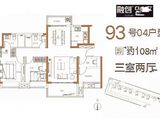 融创御府_3室2厅2卫 建面108平米