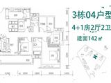 荔园悦享花醍_3室2厅2卫 建面142平米