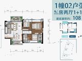 星海嘉园_3室2厅2卫 建面108平米