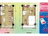 开平东汇城_3室2厅2卫 建面72平米