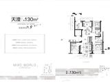 温州万象天地_4室2厅2卫 建面130平米