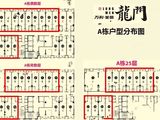 万科美景龙门_1室1厅1卫 建面37平米