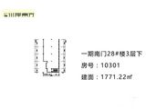 广厦水岸东方商铺_1室1厅0卫 建面1771平米