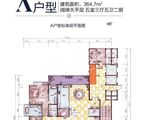 兴冶国际_5室3厅5卫 建面364平米