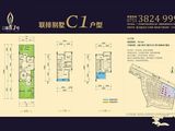 顺雄珠玑1号_3室2厅2卫 建面0平米