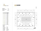 泰禾长安中心_A座3-16层平面图 建面0平米