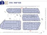 红星美凯龙渝西国际广场_一期3号楼商铺1层平面图 建面0平米