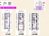 御峰誉都_3室3厅3卫 建面0平米