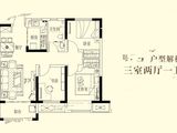 正商汇航佳苑_3室2厅1卫 建面91平米