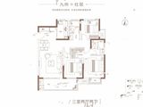 九州府_3室2厅2卫 建面115平米