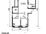 上实城开自然界云栖_3室2厅2卫 建面131平米