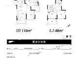 静安春晖里_5室2厅2卫 建面158平米