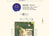 七彩云南古滇名城雲上_4室3厅6卫 建面494平米