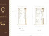 琥珀公馆_2室2厅1卫 建面36平米