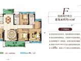 四会吾悦广场_4室2厅2卫 建面142平米