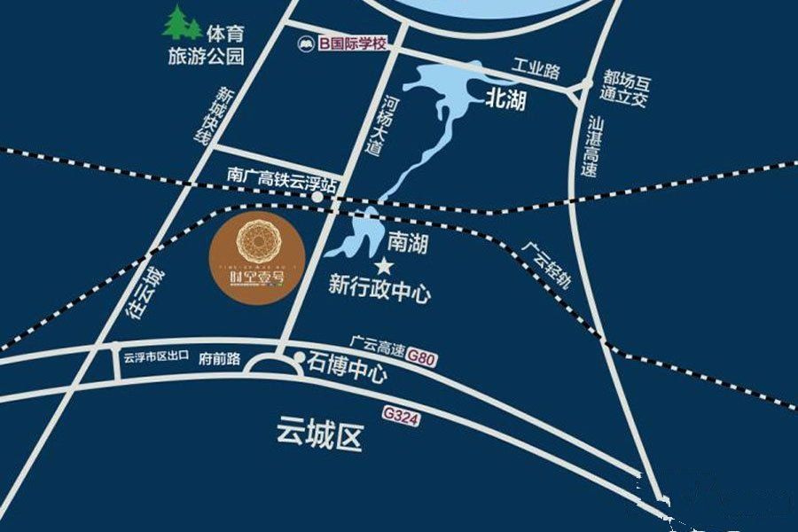 云浮敏捷时空壹号