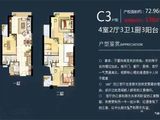 三盛铂宫_4室2厅3卫 建面72平米