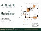 华发琴澳新城四季峰景_2室2厅2卫 建面116平米