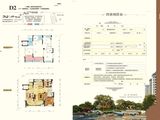 江南壹号_3室2厅2卫 建面130平米