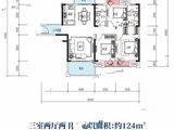 九里峰山_3室2厅2卫 建面124平米
