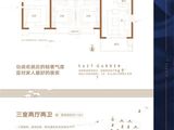 新力东园_3室2厅2卫 建面116平米