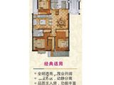 安丰在水一方_3室2厅1卫 建面100平米