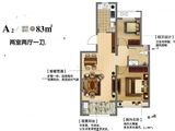 海信波尔多小镇_2室2厅1卫 建面83平米