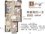 吉安悦城_2室2厅1卫 建面88平米