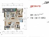 十畝大理生活_3室1厅2卫 建面110平米