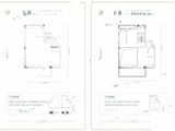 中城新时代_3室2厅3卫 建面165平米