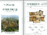 黔江碧桂园_5室2厅3卫 建面215平米