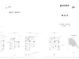 武汉城建泰禾武汉院子_3室2厅3卫 建面88平米