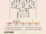 昆明恒大文化旅游城_2室2厅1卫 建面76平米