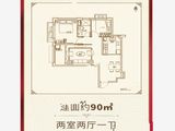 淄博恒大正承世家_2室2厅2卫 建面90平米