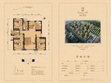 想象国际_3室2厅2卫 建面136平米