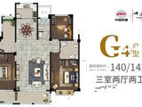 中国铁建国际城_3室2厅2卫 建面140平米