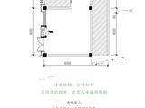 青城鉴山_5室2厅3卫 建面31平米