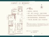 济南恒大悦珑台_3室2厅1卫 建面118平米