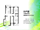 蓝天美林湾_D户型 建面0平米