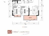 龙光天宸_3室2厅2卫 建面99平米