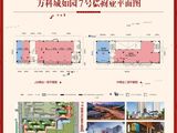 万科城如园商铺_7#商业平面图 建面43平米